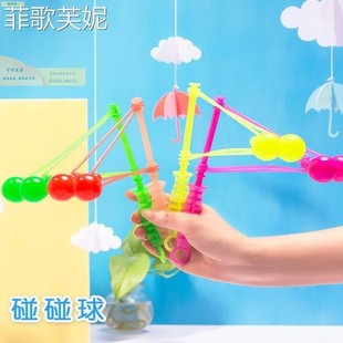 大号手摇摇手摇旋转碰碰球80后90儿时怀旧玩具噼啪球碰撞儿童玩具