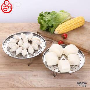 蒸饭架多功能蒸帘丞笼西东的架子蒸煮格角1304不锈钢蒸锅三支架里