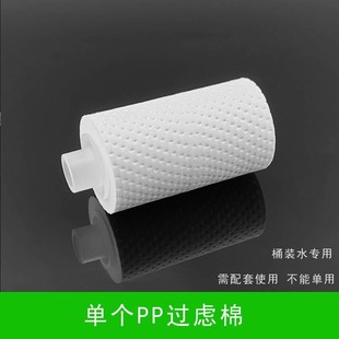 水前置净水器过滤芯进水抽水软 水看见自动上水茶具泡茶炉配件桶装