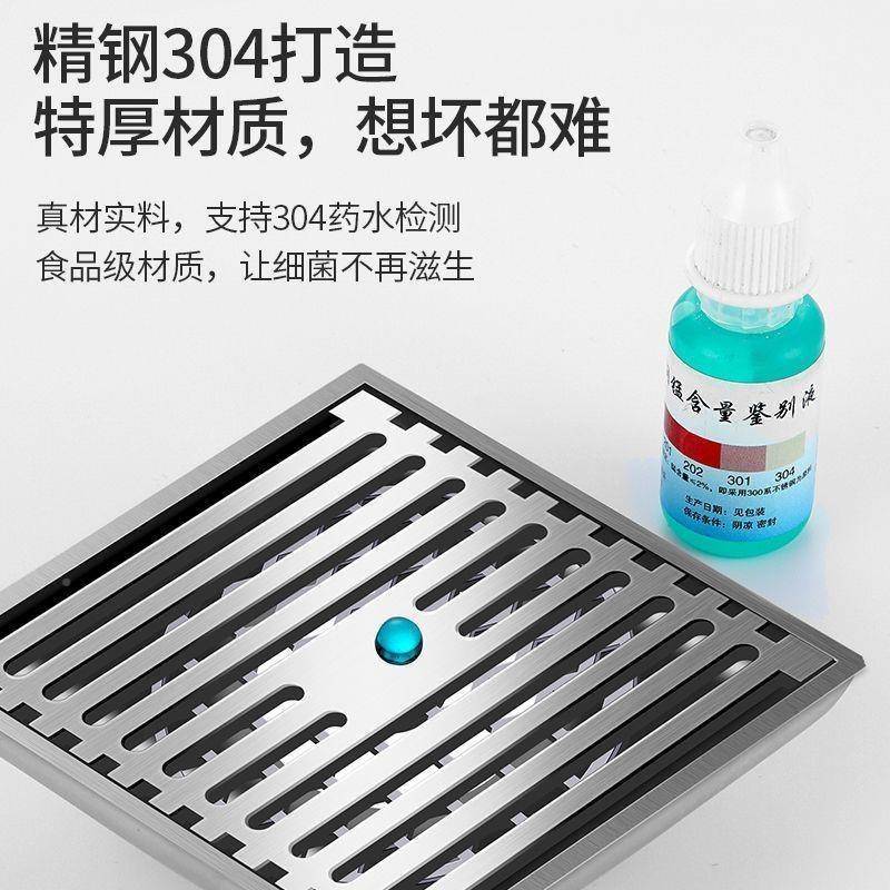 加厚304不深水封防臭地漏浴室卫间洗衣机锈双用地生漏钢