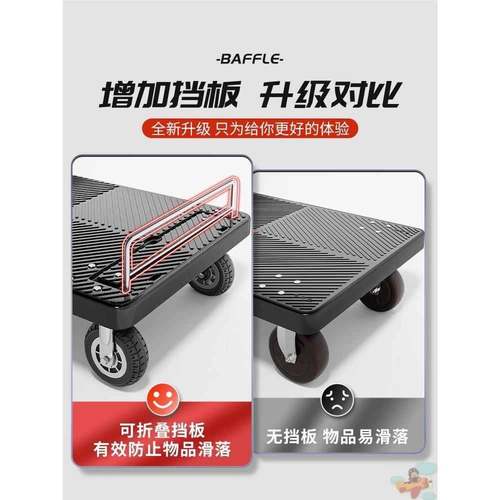 小推44257车货拖车可折拉叠轻便手拉平板拉车家用手搬运推车便携