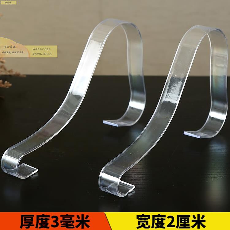 加厚高透明Ｓ形凉鞋撑弓形弹力内撑架撑鞋器塑料撑子支架