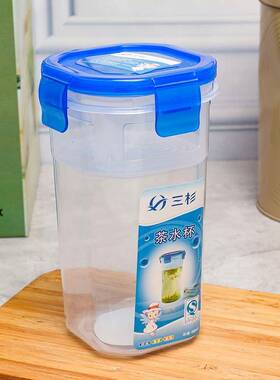 ￥户塑料密封带茶游水杯带盖太空杯子旅杯带扣防漏茶隔外27e35d3b