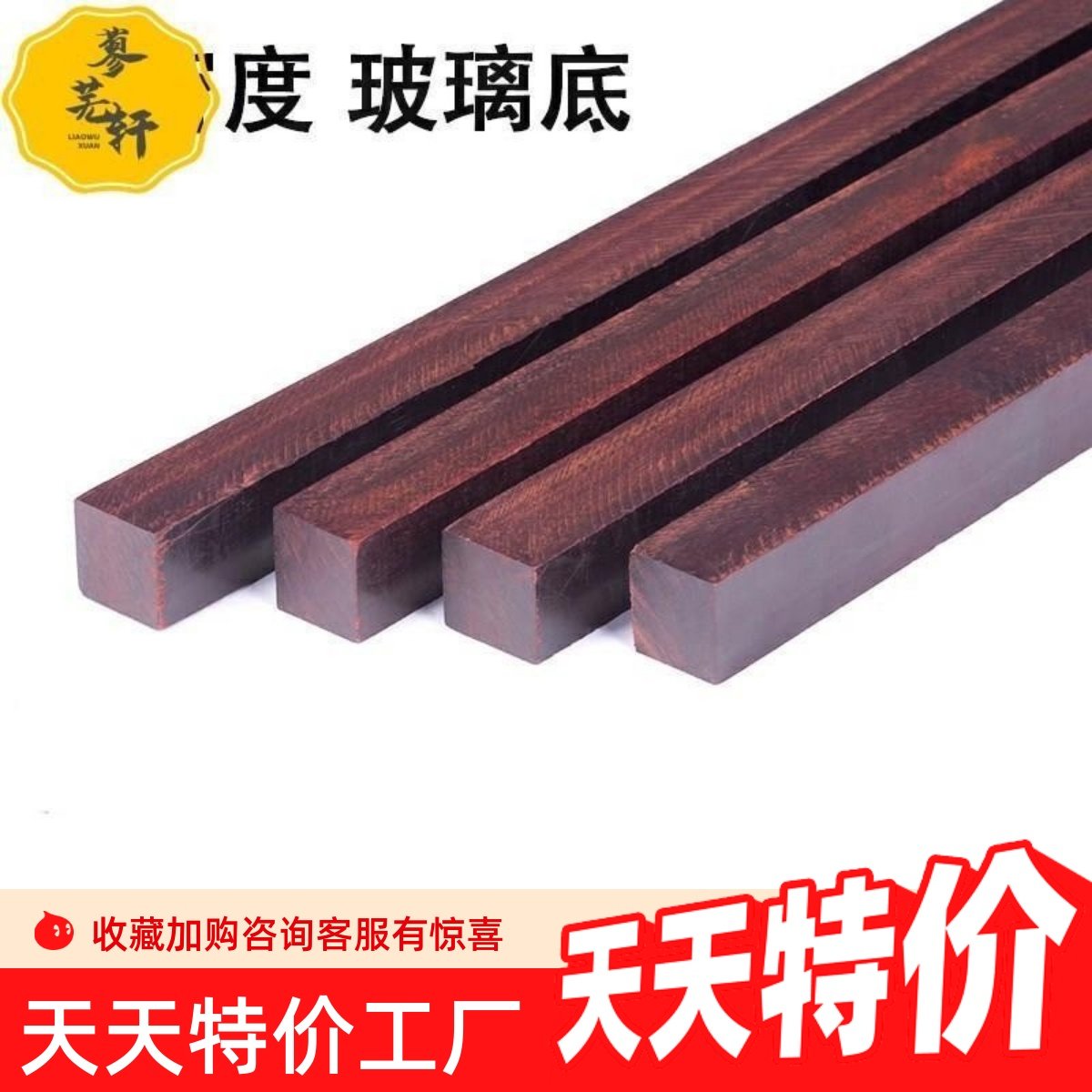 小叶紫檀木料印度木料原木雕刻料手串木料念珠红木料小料条新