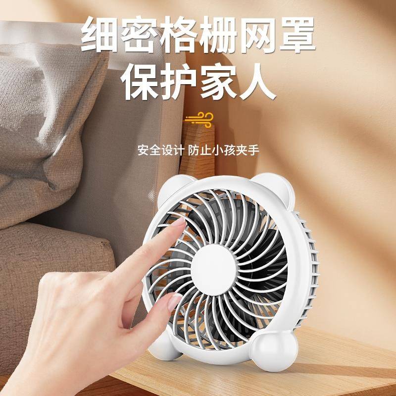 小猫USB桌面迷面你风扇学生宿舍寝室床头桌扇办公室台式电风扇小熊巧KY便携式小风风扇音轻大风力