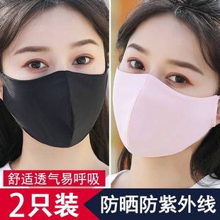 薄款 防晒口罩女3d立体防紫外线布面罩黑色明星同款 可洗防晒口罩