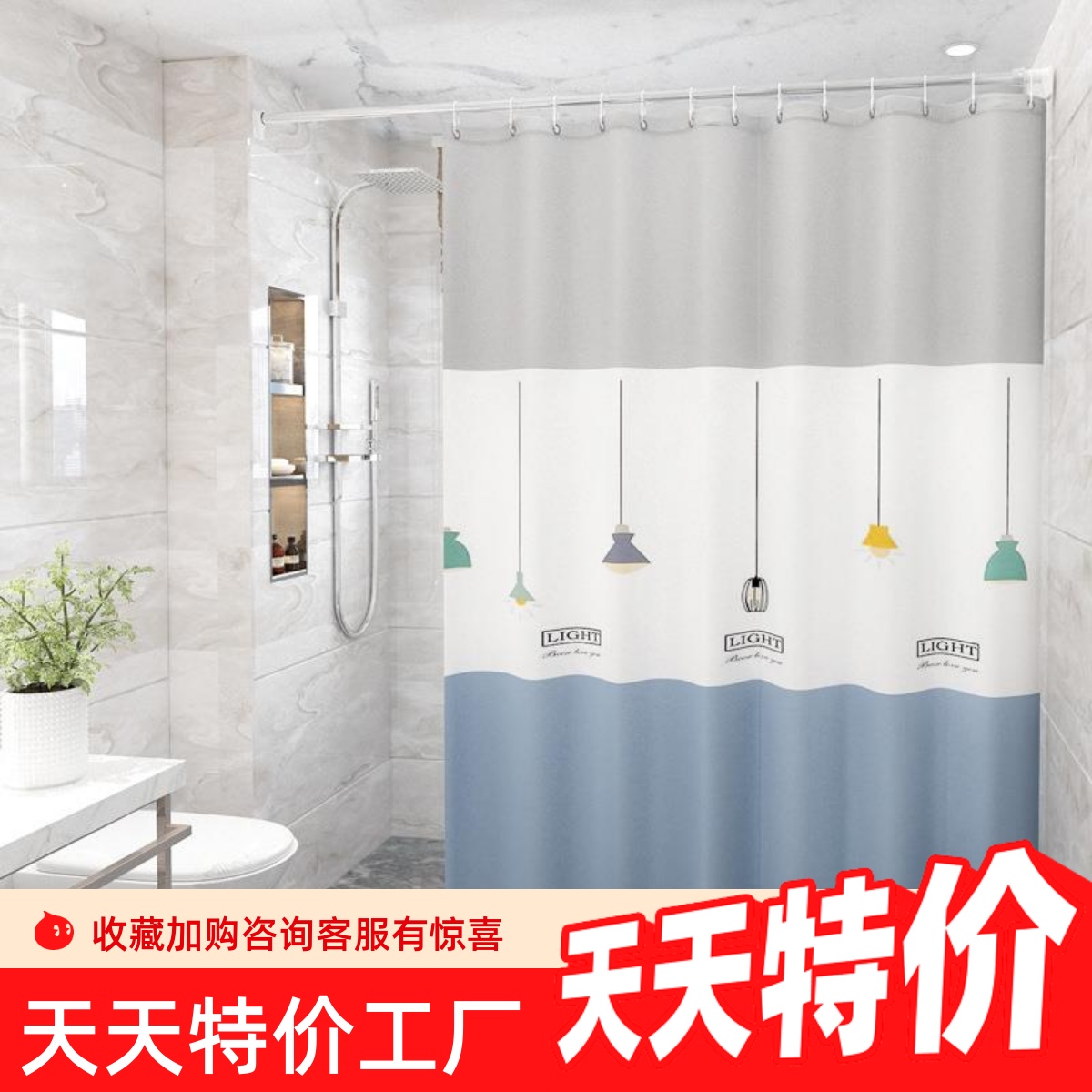 清凉薄款免打孔浴帘防水防霉浴帘布浴室隔断帘窗帘挂帘卫生间浴帘