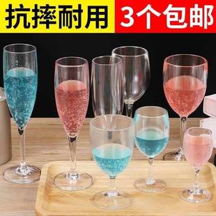 .儿童红酒家用欧式红酒杯玻璃一对小号个高脚杯塑号料高大脚杯