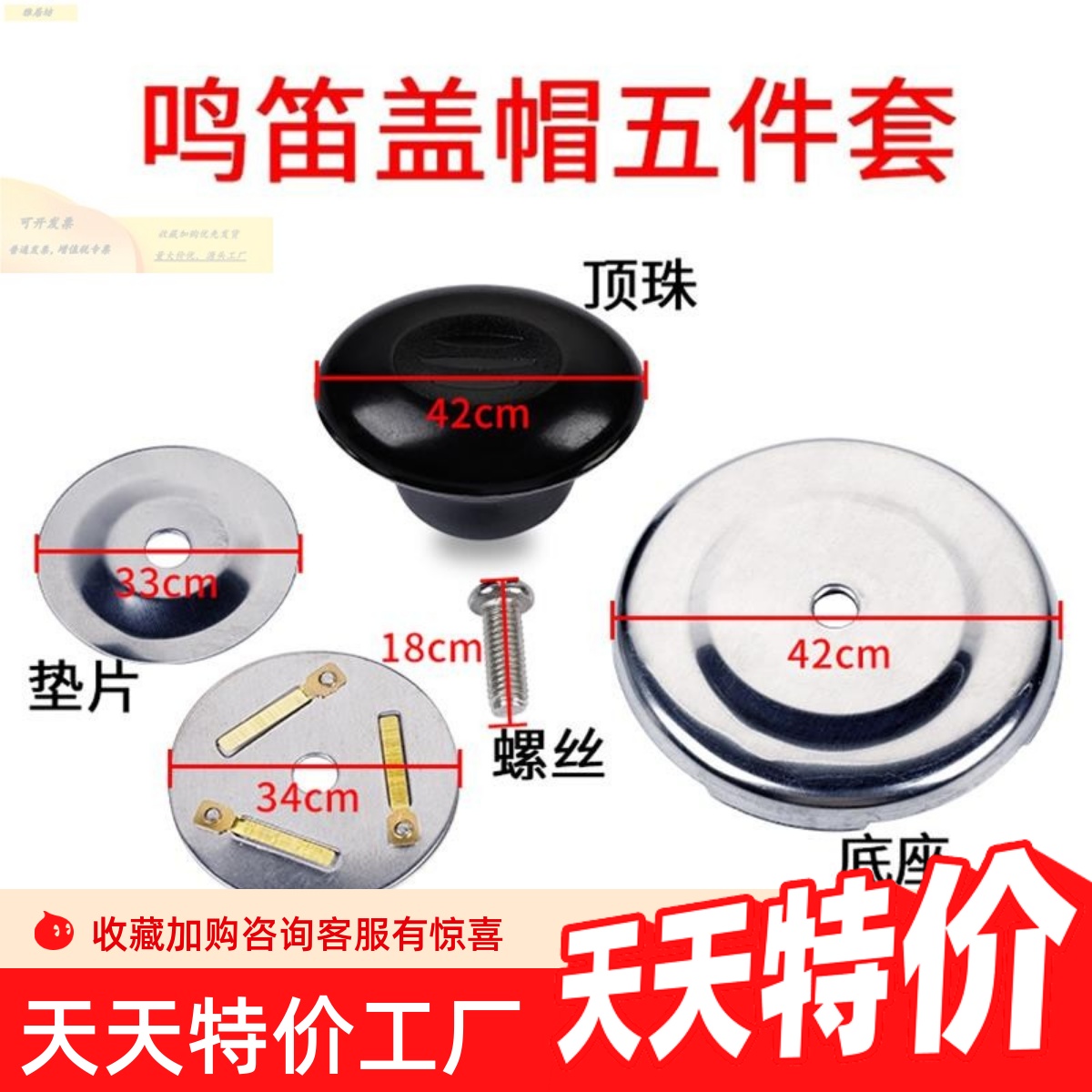 电热水壶配件通用烧水壶盖扭鸣笛盖头蜂鸣器壶盖把手柄鸣音盖帽