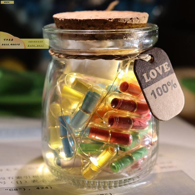 胶囊情心书DI送Y手的工许愿瓶星星瓶男914朋友生日礼物走胶囊情话