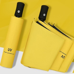 黄色自动雨伞太阳伞遮阳伞成人防紫外线防晒折叠伞便携两用晴雨伞