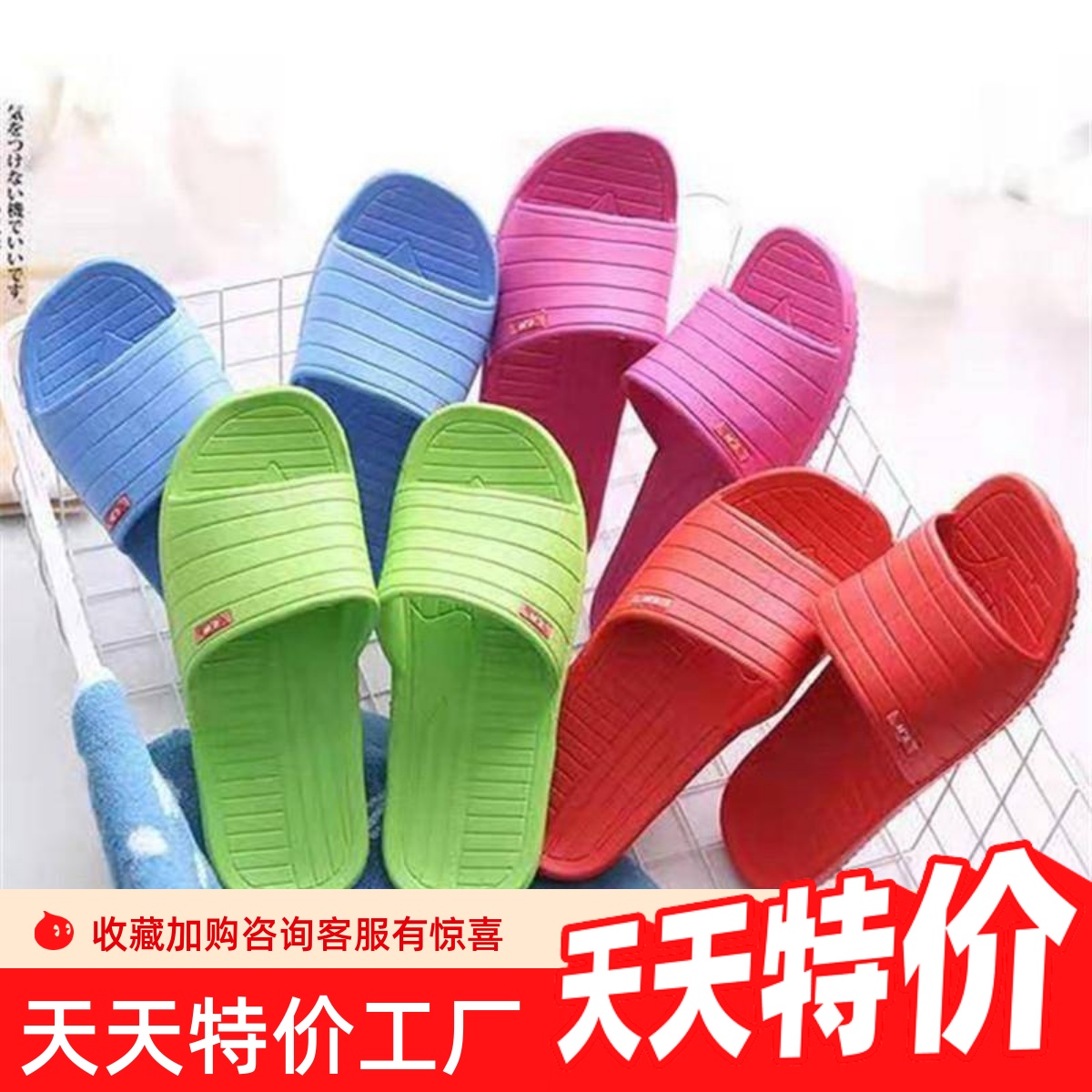 家用拖鞋 男夏季内情士侣家居EV08310室A凉拖女室式酒店浴泡沫底