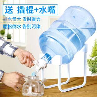 矿泉水支架倒置放水龙头纯净水桶开关放水桶装水带水嘴家用倒水出