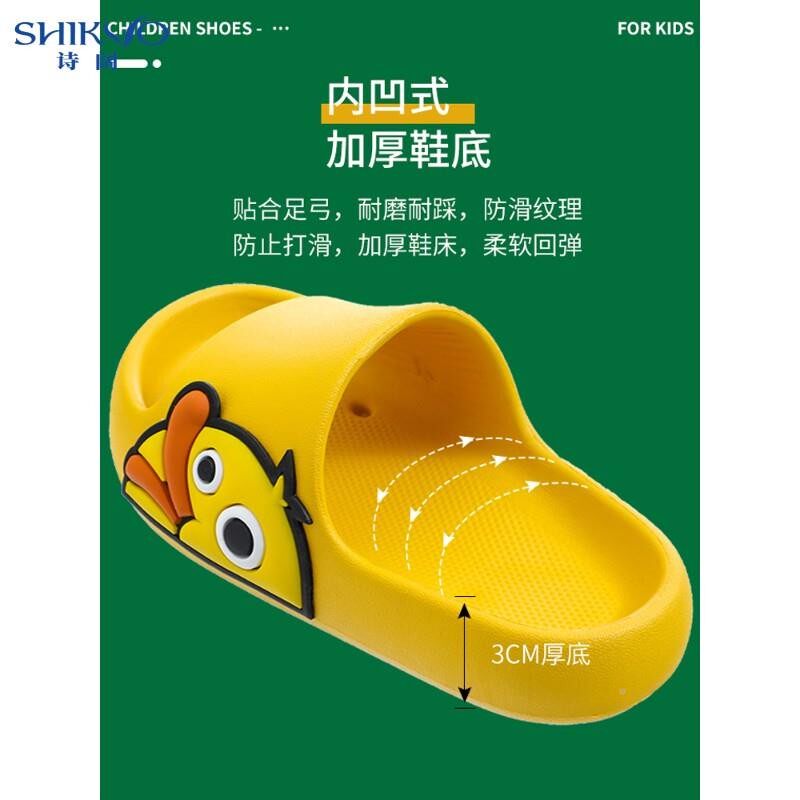 家居儿童拖鞋室踩屎感天防滑男童新款女宝Oejv569T凉拖夏鞋内女家