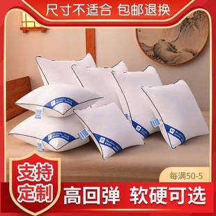 抱枕芯不塌陷不变形45x45内胆沙发40x40真空压缩一个50x50cm家用