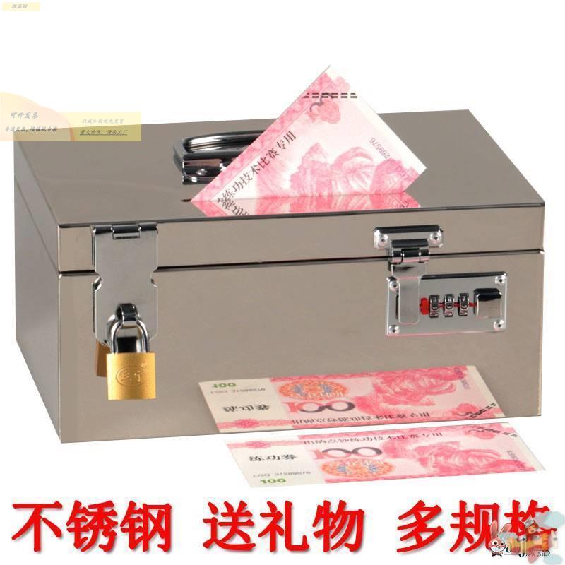 2密25款存钱罐不锈钢存钱箱储蓄罐11378大新容量家用带锁收纳0箱
