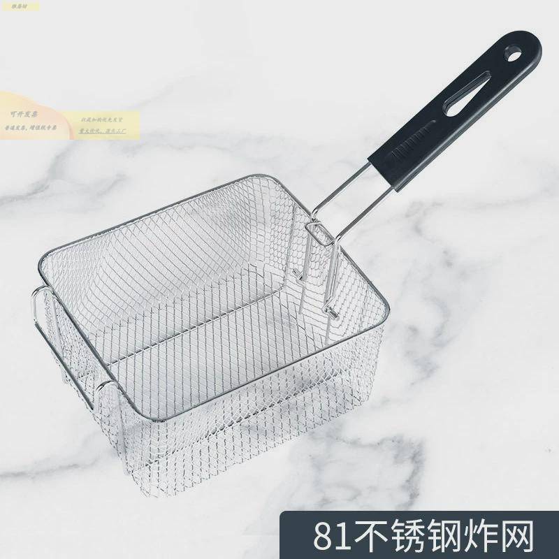 炸框炸篮不锈钢炸网油炸蓝网篮炸蓝炸筐滤油网筛商用炸鸡篮子