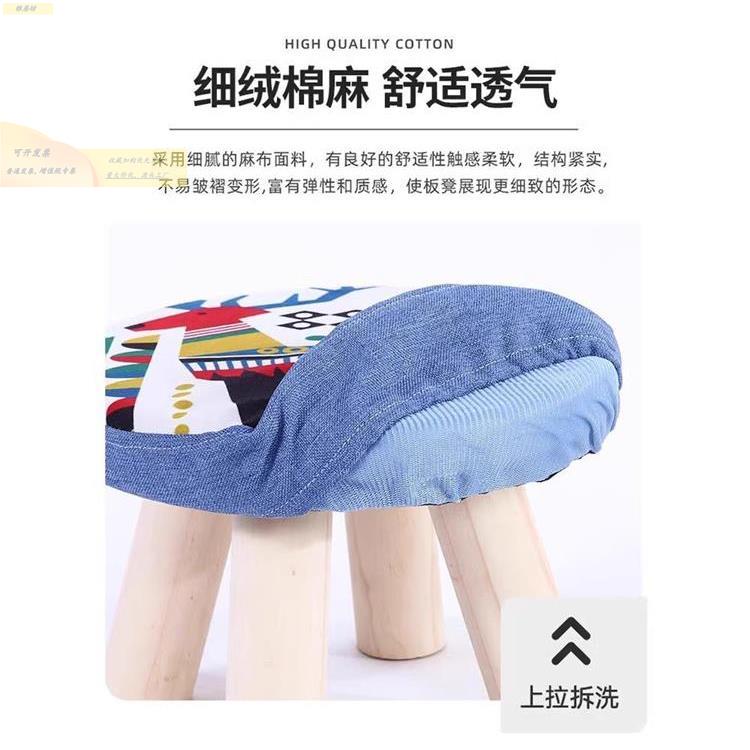 小疯子凳子家换用鞋水德名雪蹬家室用换鞋凳卧客圆凳矮厅凳子短沙