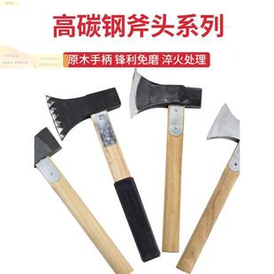 斧木柄带把套滑防加固刨锻打锛斧锄镐洋锛镐木水德名雪工锛镐锤斧