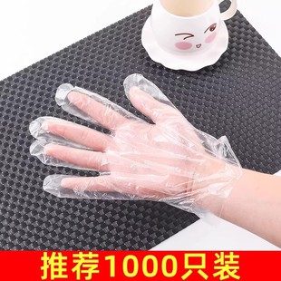 一次性手套加厚食品级餐饮专用手套厨房家用洗碗手套
