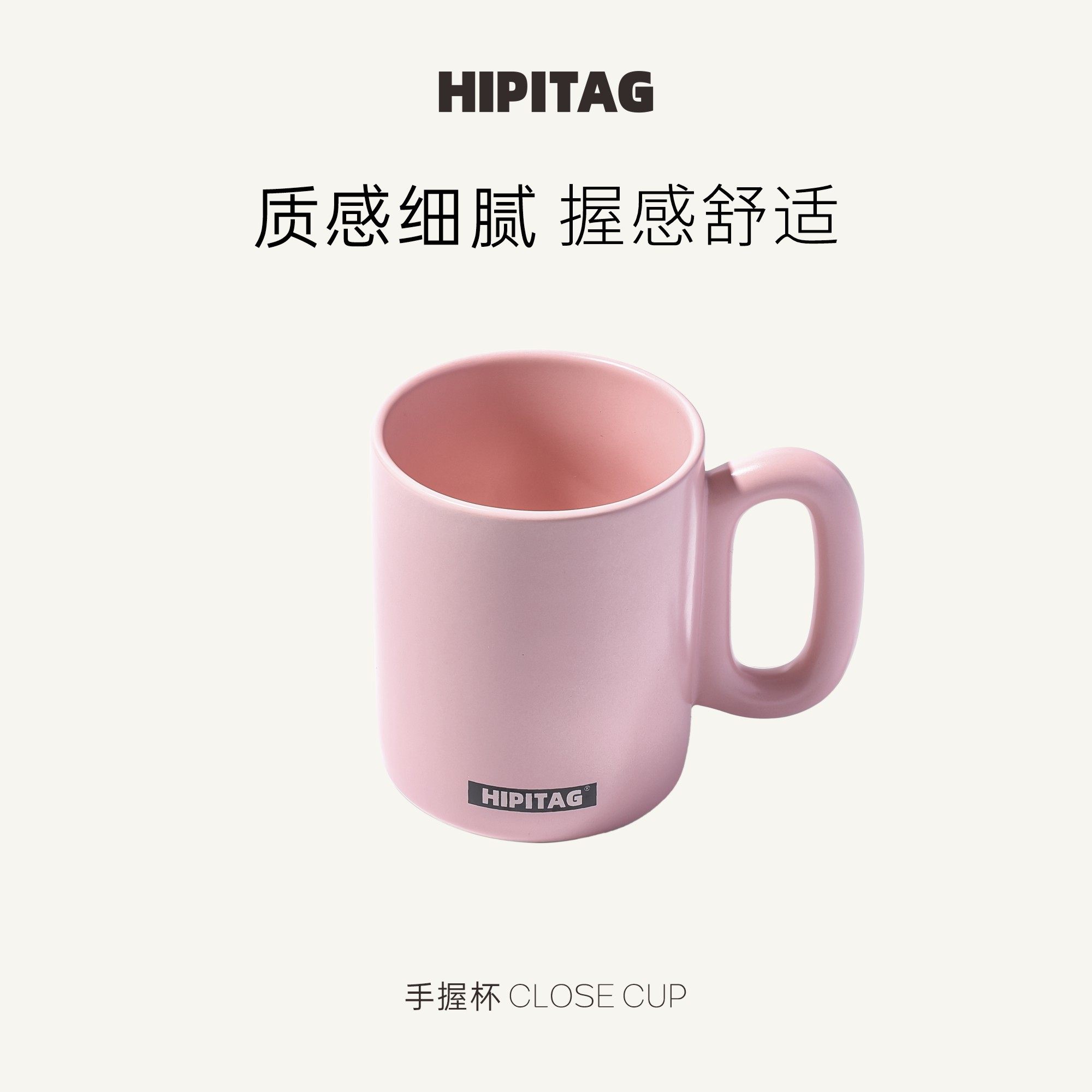 HIPITAG情侣陶瓷洗漱杯手工精致粉色蓝色便携高颜值漱口杯牙刷杯