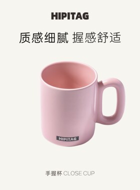 HIPITAG情侣陶瓷洗漱杯手工精致粉色蓝色便携高颜值漱口杯牙刷杯