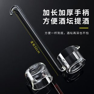 高硼硅玻璃分酒勺酒提子打酒器家用酒勺酒吊子油提厨房长柄舀酒器
