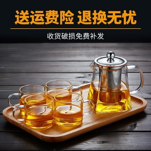 茶水分离茶具天圆地方泡茶壶 加厚四方玻璃茶壶耐高温煮茶器套装
