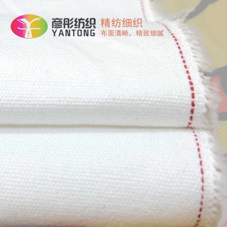 直销 全棉8安帆布72*40 漂白半漂 箱包手袋帐篷面料,电子元器件市场,其它元器件,淘宝优惠券,粉丝福利购,淘宝优惠卷