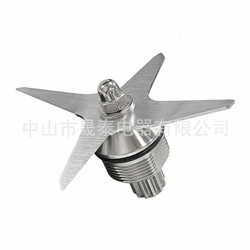 适用于Vitamix搅拌机64 盎司105733刀替换组件A2300、A3500、7500,电子元器件市场,其它元器件,淘宝优惠券,粉丝福利购,淘宝优惠卷