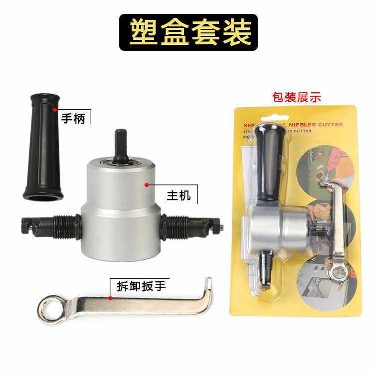 160A双头金属薄板切割器 切割机 切割锯 铁皮切割电冲剪改造音响,电子元器件市场,其它元器件,淘宝优惠券,粉丝福利购,淘宝优惠卷