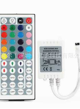 44键RGB七彩控制器IR红外线小白盒5050 3528LED灯带调光器控制器
