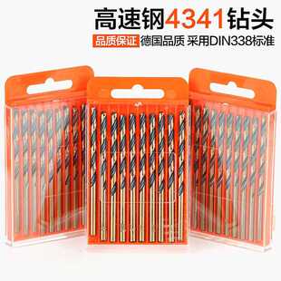 麻花钻头M4341转头钻不锈钢专用打孔钻金属钻铁合金直柄1-14mm
