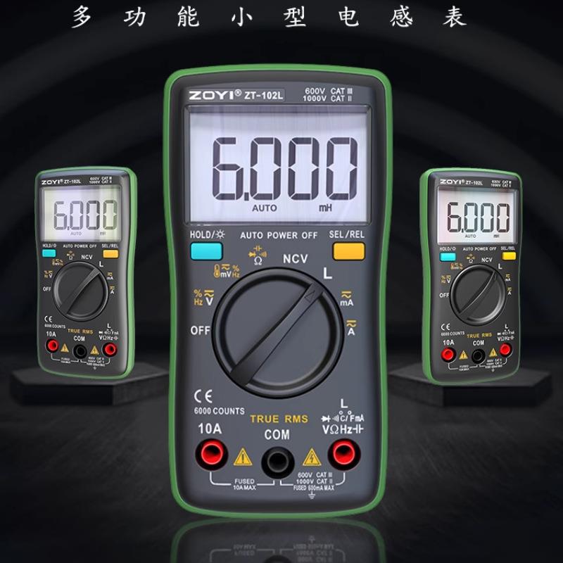 ZT-102L自动量程电感60H万用表高精度防烧万能表电容温度NCV
