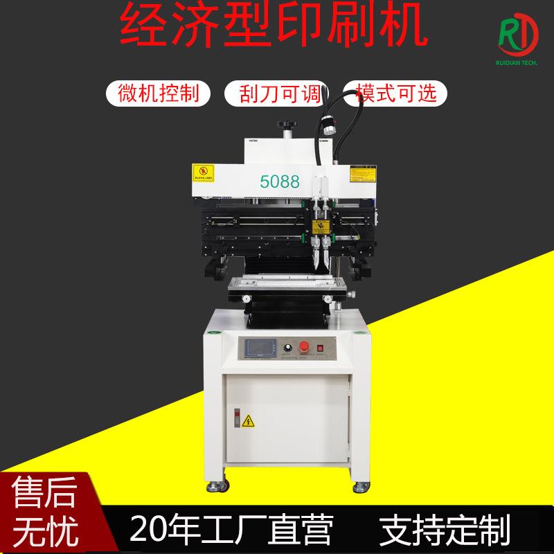 SMTD半自动精密锡膏印刷机丝印设备红胶丝网印刷台打印PCBA电路板