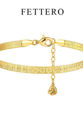 金色手链主长17.5+尾链5厘米