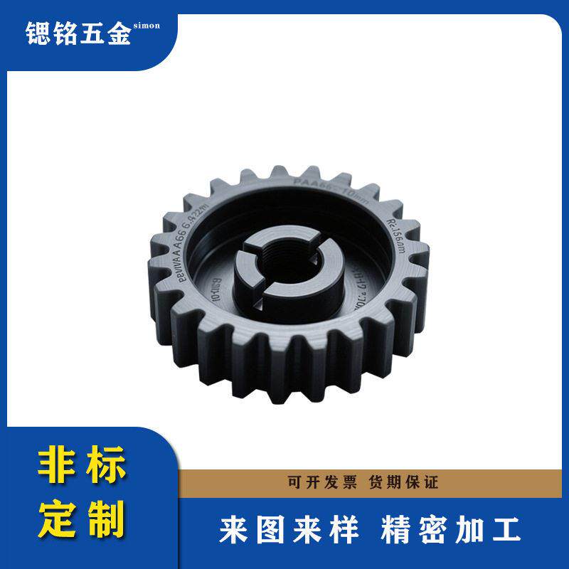 cnc塑料尼龙peek加工 pom加工数控车床加工轴套异形配件加工定 制