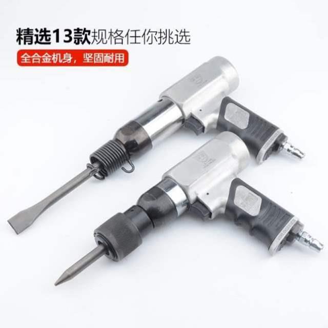 极速墙面气铲多工程气锤平铲风镐大功率切削锤头铲技工用途锤气动