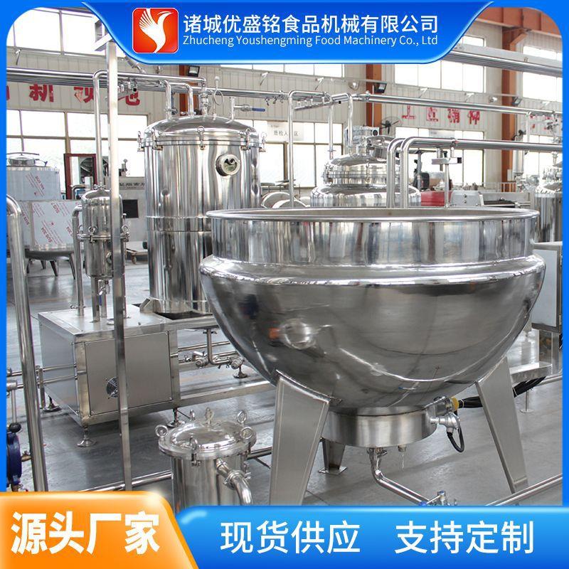 大型苹果糕加工设备 成套枣糕制作生产线 自动化菠萝糕浓缩机器