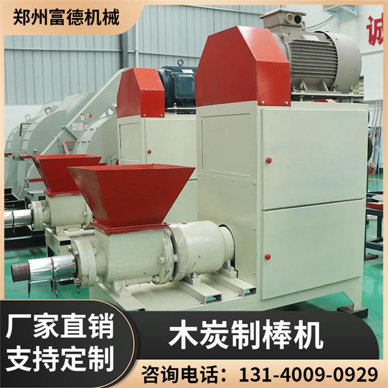 果木制炭机 大型自动化机制木炭机 生产线全套设备环保无烟
