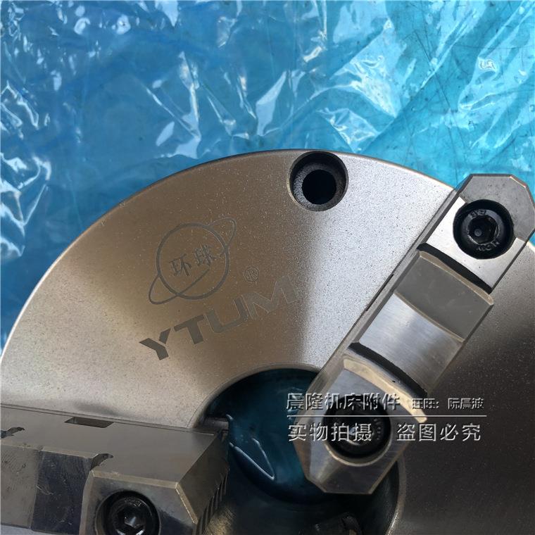 烟台三爪自定心前穿孔分离爪卡盘K21-200C/250C