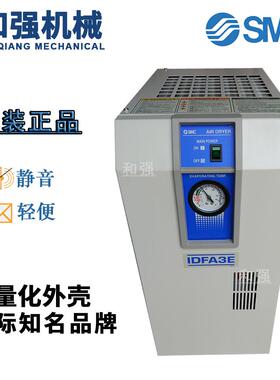 SMC/IDFA3E-23 三坐标/三次元/圆度仪 除油过滤器 干燥机过滤器