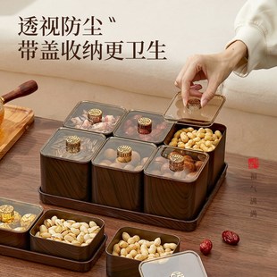 果盘家用客厅茶几分格糖果盒干果盘点心零食新年轻奢水果盘坚果盒
