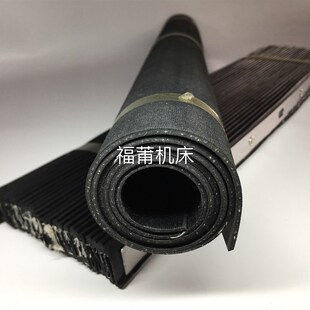 挡屑皮 炮塔铣床配件 挡屑板 铣床加厚带帆布风琴板 护皮 保护胶