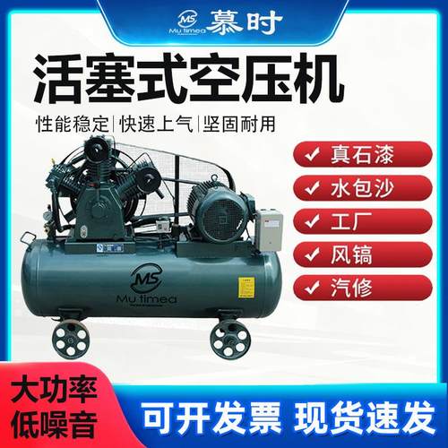 工业便携式小型铜线电机活塞式空压机汽修补胎压缩机真石漆打气泵