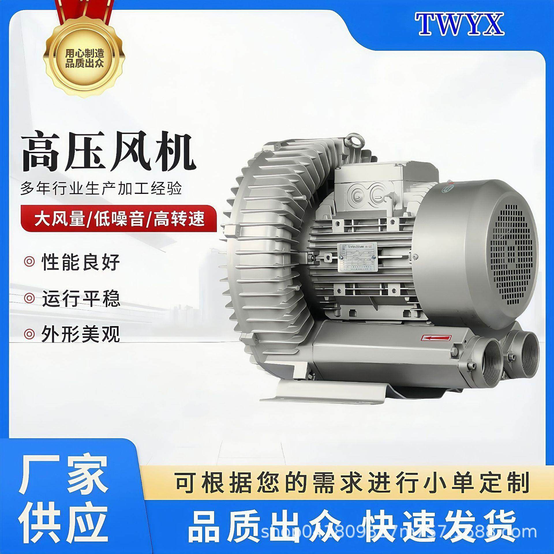 清洗吹水烘干风机2GH-810-H27电镀槽液搅拌漩涡气泵真空高压风机,搬运/仓储/物流设备,电梯/传菜机/升降机/提升机,淘宝优惠券,粉丝福利购,淘宝优惠卷