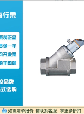 IFM易福门SBY257 SBY32IF0FRKG带止回阀及显示屏的流量计