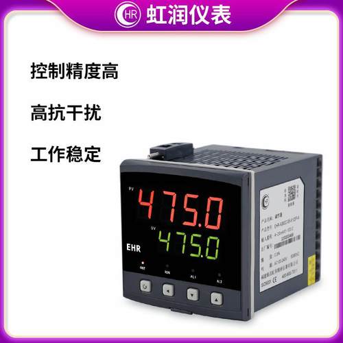 虹润PID温控仪表工业温度压力报警数显升降恒温度控制器A300