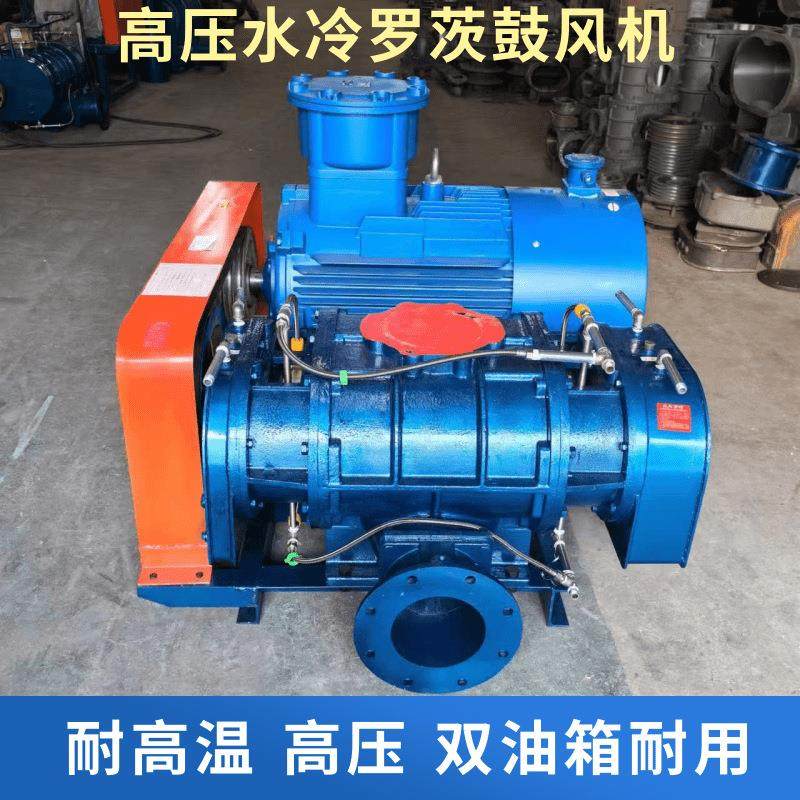 HTSR200-45KW型高压水冷罗茨鼓风机耐高温高压双油箱罗茨鼓风机,农机/农具/农膜,打药机/弥雾机,淘宝优惠券,粉丝福利购,淘宝优惠卷