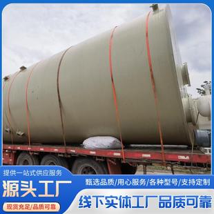 储罐无缝缠绕PP立式 聚丙烯卧式 储罐 贮罐PP储罐 3吨5吨卧式